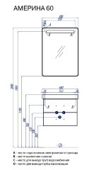 Тумба под раковину AQUATON Америна 60, белая (1A135401AM010)