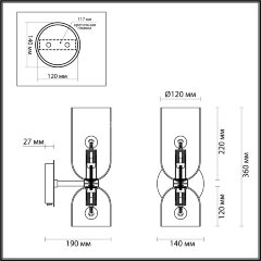 Бра Odeon Light 4804/2W