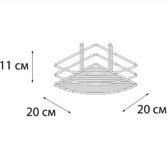 Полка корзина Fixsen угловая, одноэтажная, хром (FX-710-1)