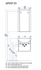 Зеркало AQUATON Ария 50 белое (1A140102AA010)