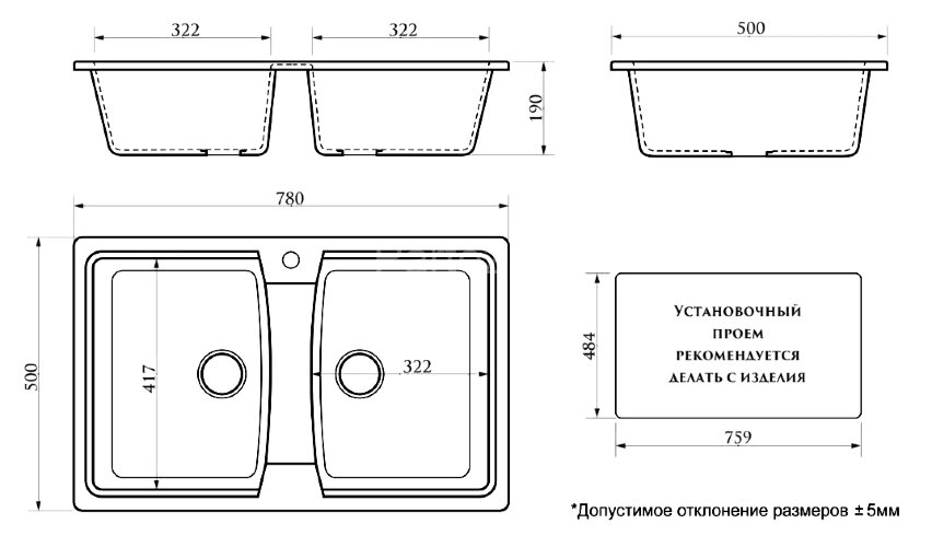 Кухонная мойка AZARIO Elmas 780х500х190 двойная, искусственный мрамор, цвет белый (CS00078329)