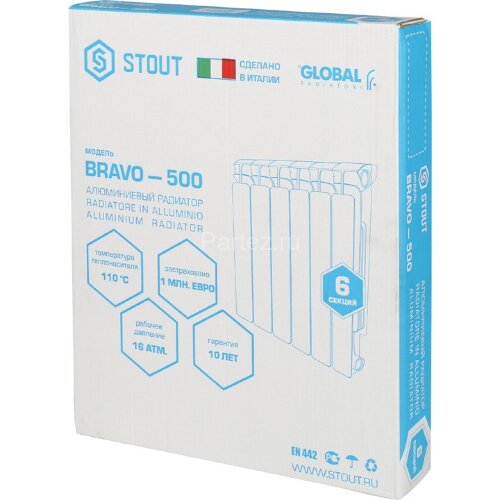 Радиатор алюминиевый STOUT Bravo 500/80-06