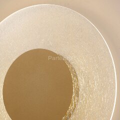 Настенный светильник Mantra 8075