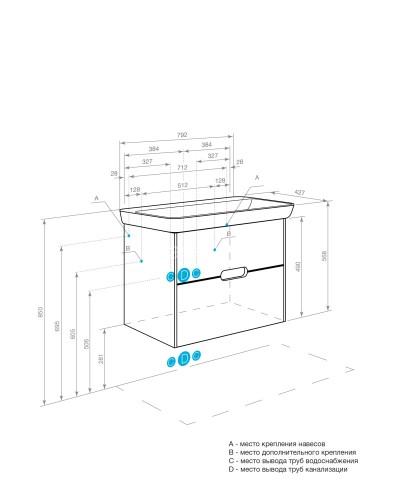 Тумба под раковину AQUATON Оливия 80 Белый матовый (1A283101OL010)