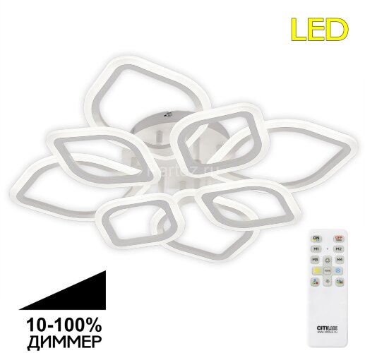 Потолочная люстра Citilux CL236180R